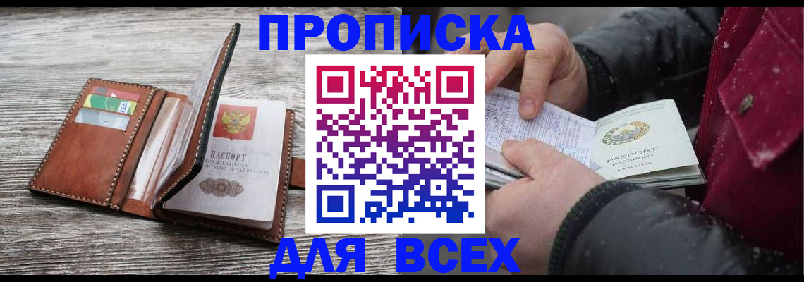 регистрация для дет. сада в Новоульяновске