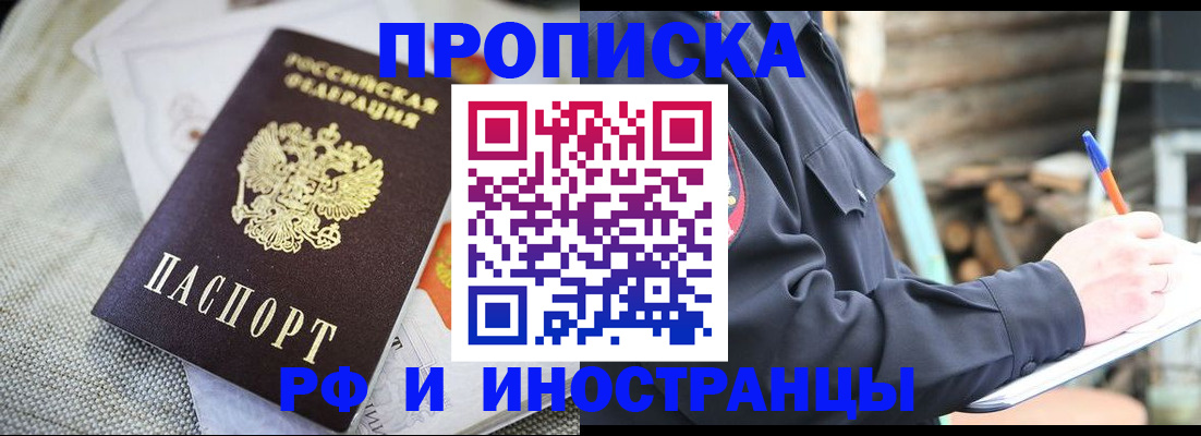 временная регистрация поиск в Новоульяновске