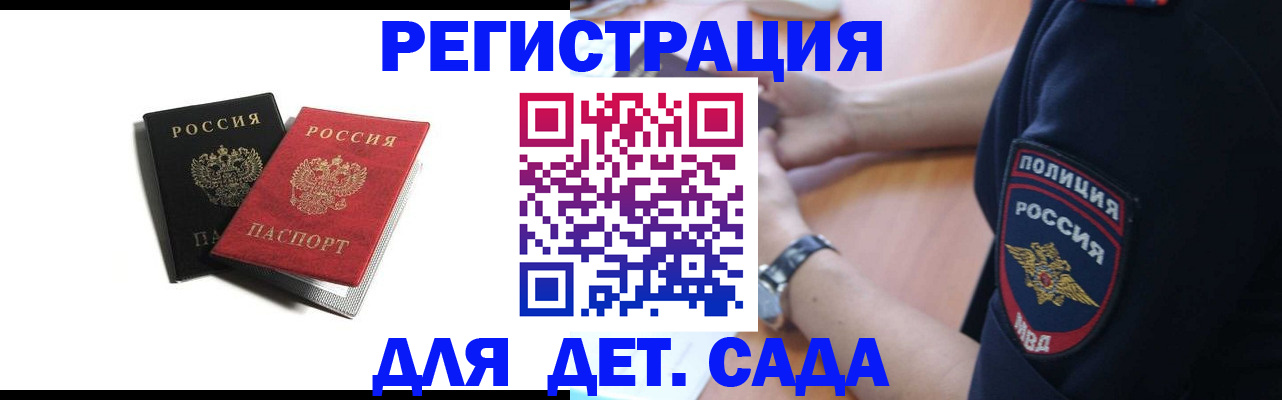 прописка поиск в Новоульяновске